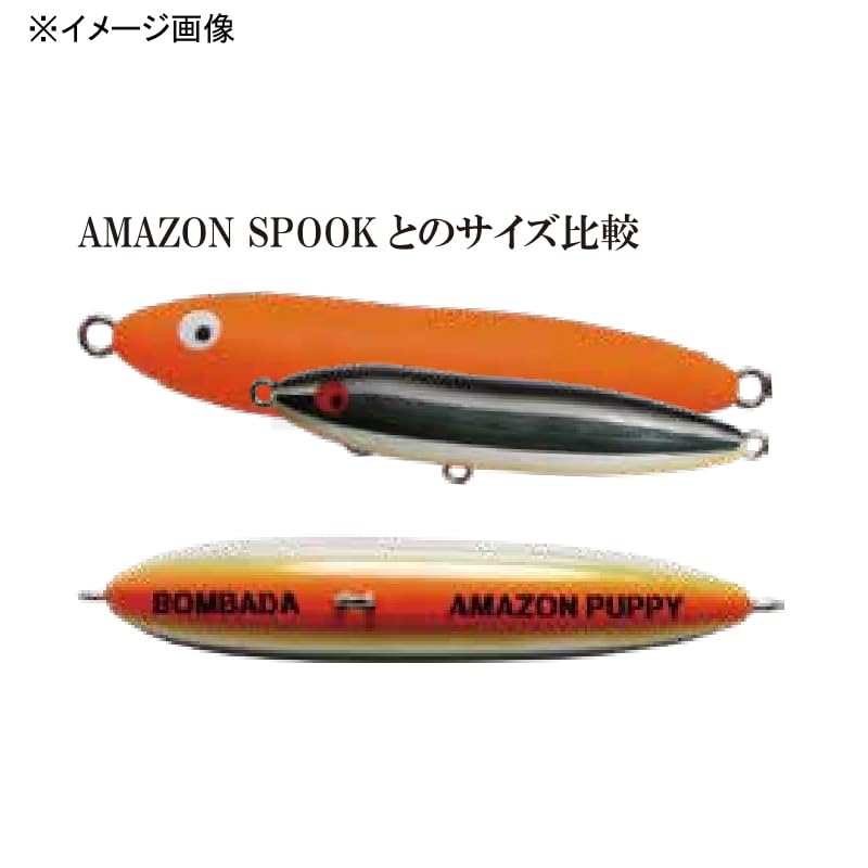 ⑭ルアー　ボンバダ　アマゾン　スプーク　パピー　ラッキークラフト　セット ⑭ルアー ボンバダ アマゾン スプーク パピー ラッキークラフト